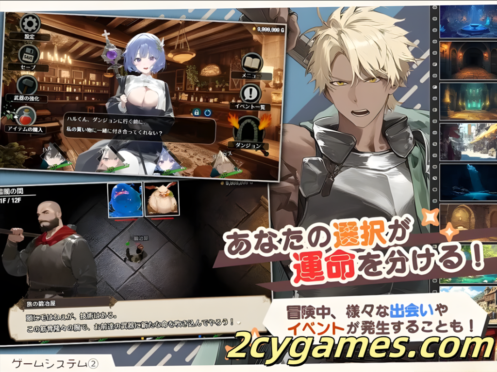 图片[4]-[PC+安卓joi] [日系RPG/官中/步兵]早知道就不该去什么地下城 官方中文步兵版[1.55G]-2cygames