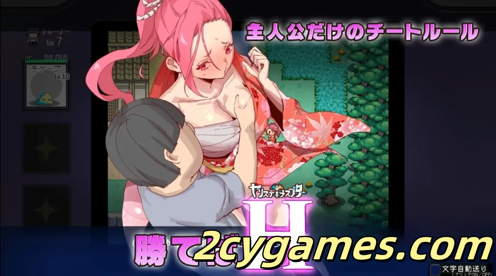 图片[4]-[PC+安卓joi][爆款RPG/官中/步兵] YARISUTEMESUBUTA ~ 一次性交易大师 ~ v4.01 官方中文版+全DLC [4.48G]-2cygames