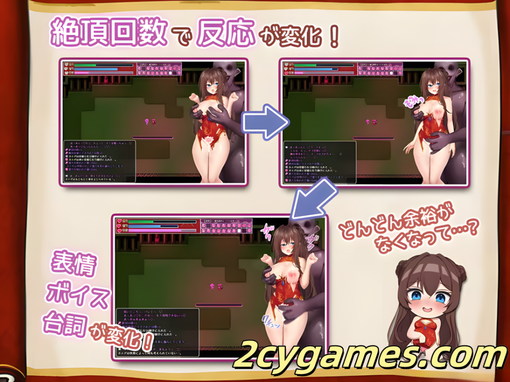 图片[4]-[PC+安卓joi][日系RPG/官中/步兵/露出]淫灵退魔师小枫 淫霊退魔師カエデ Ver1.0.5 官方中文版[772M/CV]-2cygames