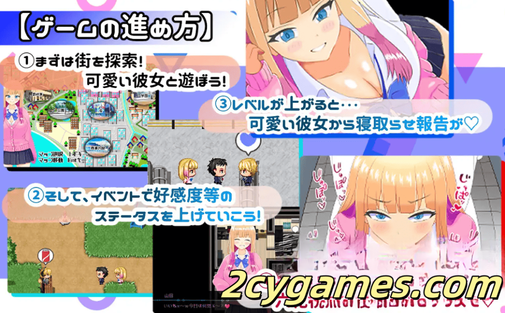 图片[4]-[PC+安卓] [日系爆款RPG/汉化/动态/全存档] 擅长NTR的山田小姐 汉化版[2.86G]-2cygames