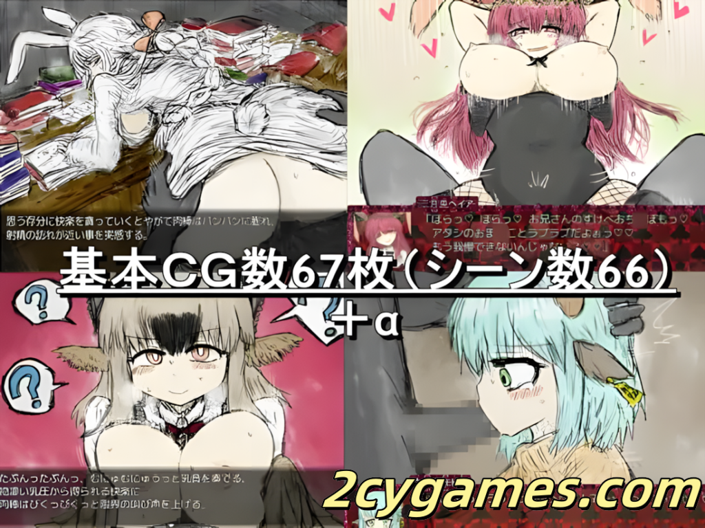 图片[4]-[PC][日系RPG/官中/无码/骨科]黑魂 II BLACK SOULS II 官方中文版[1.93G]-2cygames