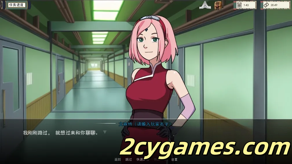 图片[4]-[PC+安卓+IOS][欧美SLG/官中/动态/NTR] 火影女忍者训练师  [v0.30.1] Naruto: Kunoichi Trainer [全CG/2.52G]-2cygames