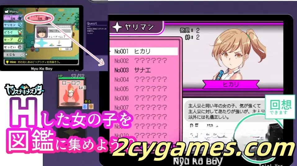 图片[5]-[PC+安卓joi][爆款RPG/官中/步兵] YARISUTEMESUBUTA ~ 一次性交易大师 ~ v4.01 官方中文版+全DLC [4.48G]-2cygames