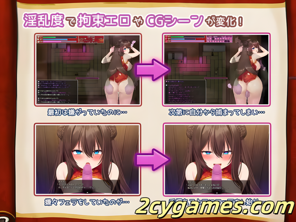 图片[5]-[PC+安卓joi][日系RPG/官中/步兵/露出]淫灵退魔师小枫 淫霊退魔師カエデ Ver1.0.5 官方中文版[772M/CV]-2cygames