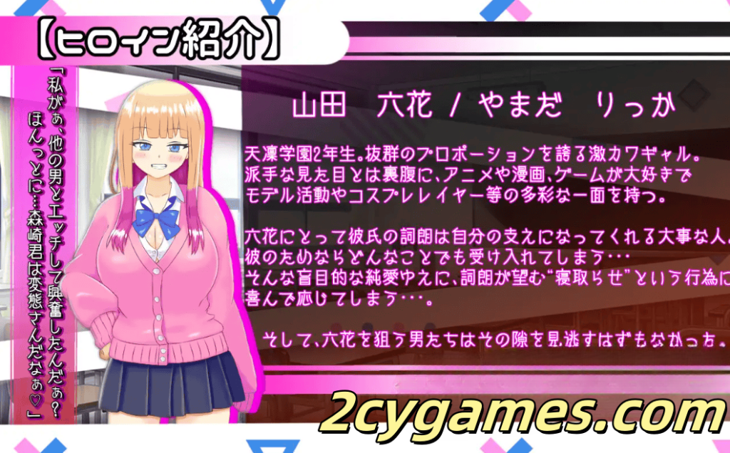 图片[6]-[PC+安卓] [日系爆款RPG/汉化/动态/全存档] 擅长NTR的山田小姐 汉化版[2.86G]-2cygames