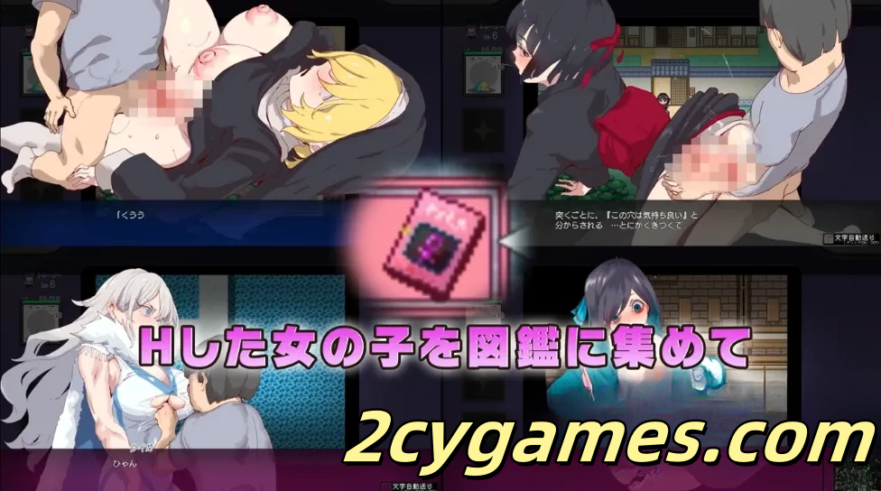 图片[7]-[PC+安卓joi][爆款RPG/官中/步兵] YARISUTEMESUBUTA ~ 一次性交易大师 ~ v4.01 官方中文版+全DLC [4.48G]-2cygames