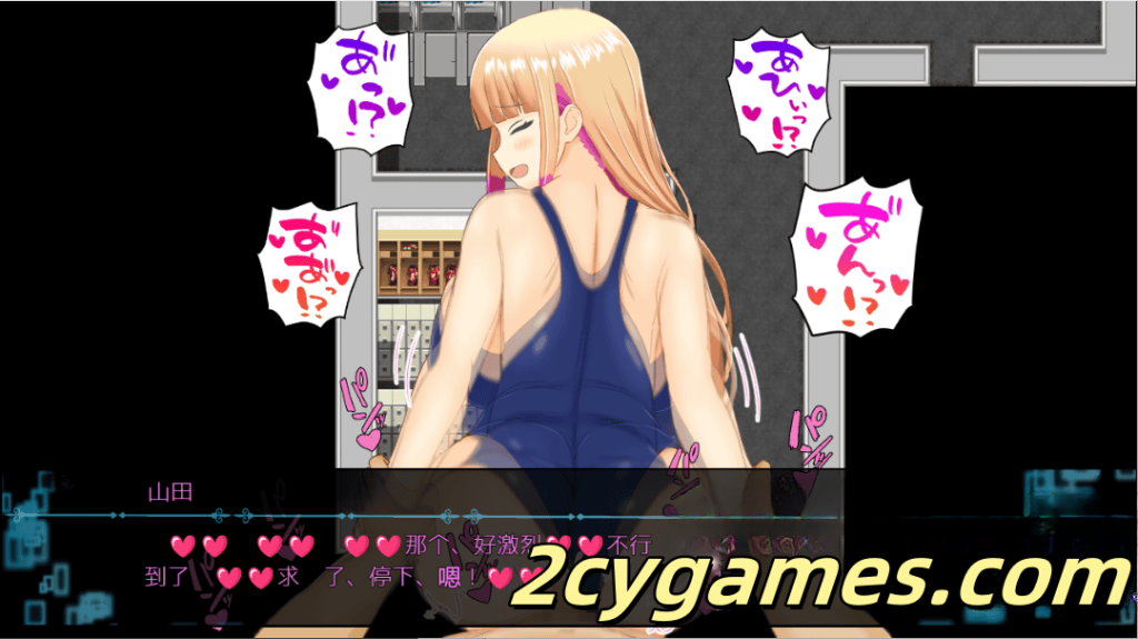 图片[7]-[PC+安卓] [日系爆款RPG/汉化/动态/全存档] 擅长NTR的山田小姐 汉化版[2.86G]-2cygames