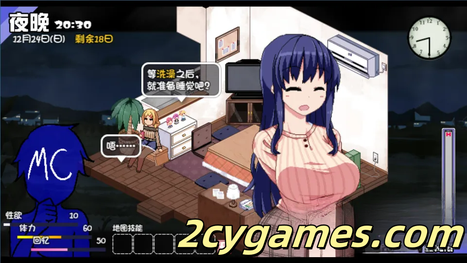 图片[2]-[PC][爆款SLG/官中/全动态]冬日狂想曲 Ver1.01 官方中文步兵版+存档[2.1G]-2cygames