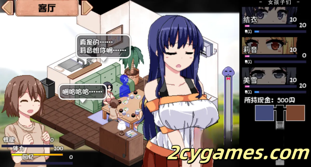 图片[3]-[PC+安卓+IOS][神作RPG/官中/附CG]夏日狂想曲 V2.05DLC [1.87G]-2cygames