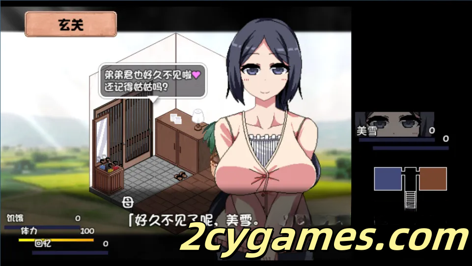 图片[3]-[PC+安卓Joi][爆款RPG/官中] 夏日狂想曲+ v2.02 官方中文版 [800M]-2cygames