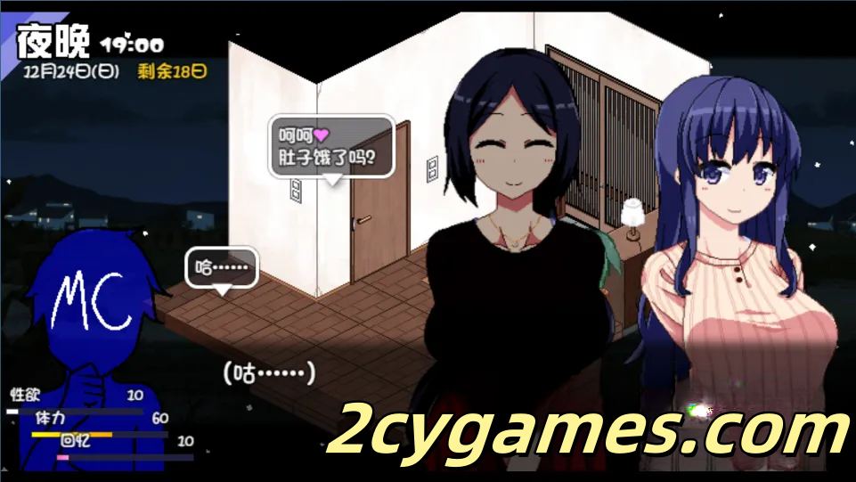 图片[3]-[PC][爆款SLG/官中/全动态]冬日狂想曲 Ver1.01 官方中文步兵版+存档[2.1G]-2cygames