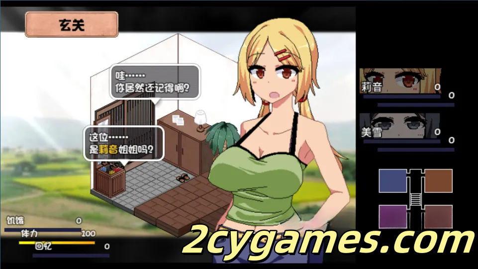 图片[4]-[PC+安卓Joi][爆款RPG/官中] 夏日狂想曲+ v2.02 官方中文版 [800M]-2cygames