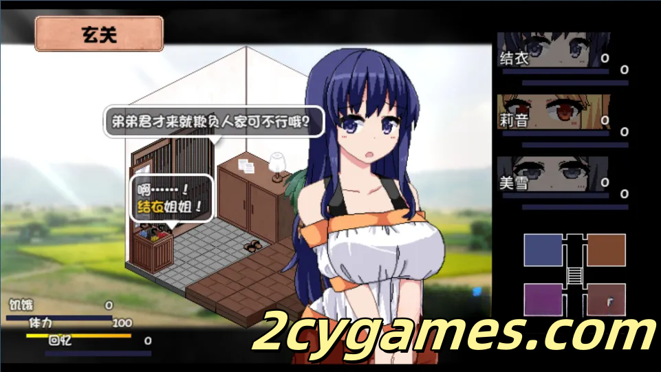 图片[5]-[PC+安卓Joi][爆款RPG/官中] 夏日狂想曲+ v2.02 官方中文版 [800M]-2cygames