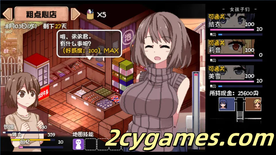 图片[6]-[PC+安卓Joi][爆款RPG/官中] 夏日狂想曲+ v2.02 官方中文版 [800M]-2cygames