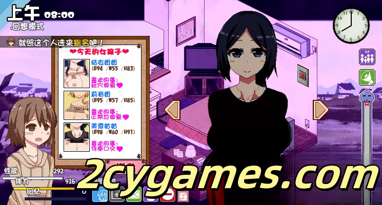 图片[6]-[PC][爆款SLG/官中/全动态]冬日狂想曲 Ver1.01 官方中文步兵版+存档[2.1G]-2cygames