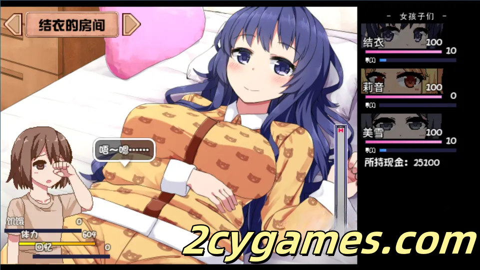 图片[7]-[PC+安卓Joi][爆款RPG/官中] 夏日狂想曲+ v2.02 官方中文版 [800M]-2cygames