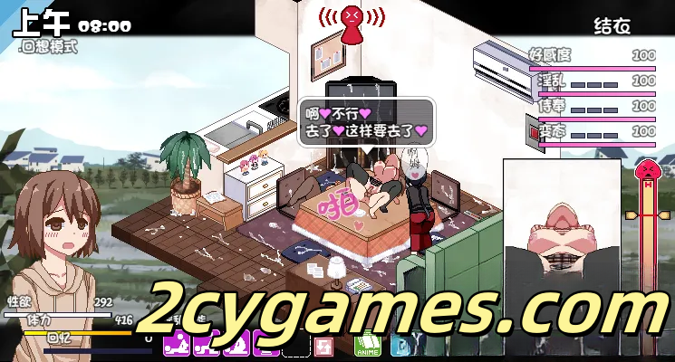 图片[7]-[PC][爆款SLG/官中/全动态]冬日狂想曲 Ver1.01 官方中文步兵版+存档[2.1G]-2cygames