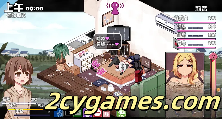 图片[8]-[PC][爆款SLG/官中/全动态]冬日狂想曲 Ver1.01 官方中文步兵版+存档[2.1G]-2cygames