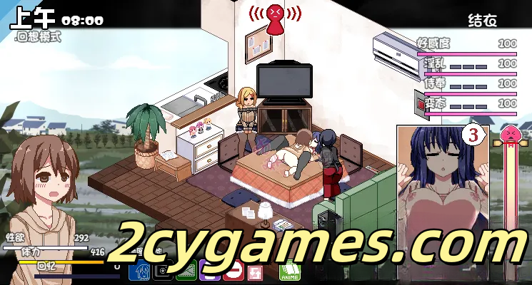 图片[9]-[PC][爆款SLG/官中/全动态]冬日狂想曲 Ver1.01 官方中文步兵版+存档[2.1G]-2cygames