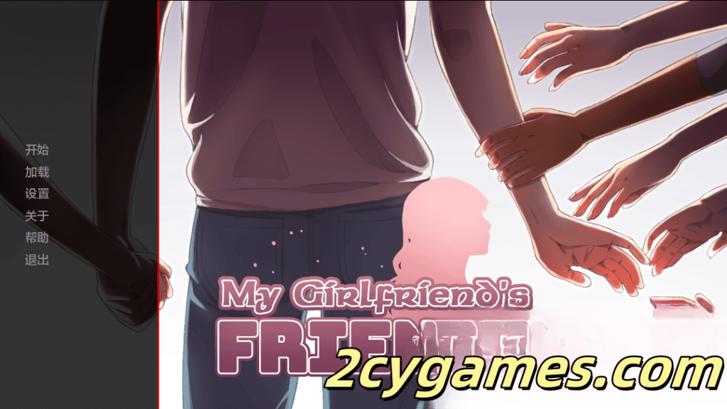 图片[1]-[PC+安卓][日系SLG/汉化/动态] 女友的闺蜜们 [Ch. 2.0c] My Girlfriend’s Friends [5.8G]-2cygames