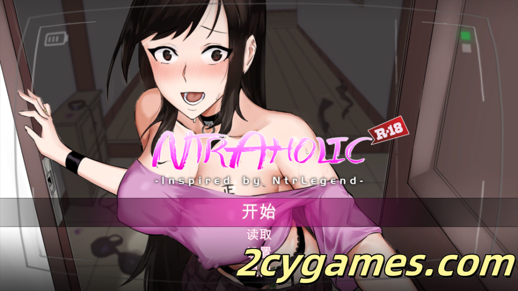 图片[1]-[PC][互动SLG/官中/NTR]NTR狂热 NTRaholic チホネトラレケイカク V5.0.5.5s 官方中文步兵版[5.07G/CV]-2cygames