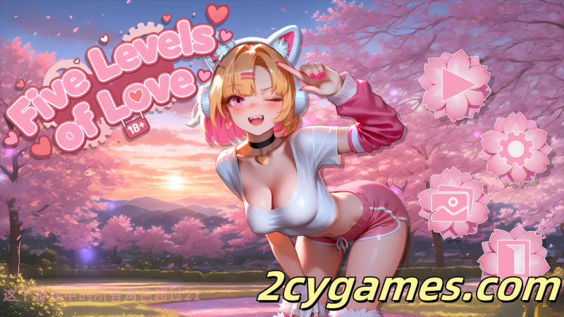 [PC][互动SLG/官中/步兵]爱的五个层次 Five Levels of Love 官方中文步兵版[1.99G]-2cygames