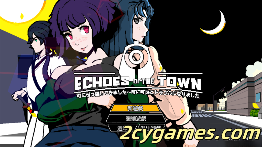 图片[1]-[PC+安卓joi] [日系RPG精品/官中/步兵]小镇回响 Echoes of the town v3.3.9 官方中文步兵版+DLC[937M]-2cygames