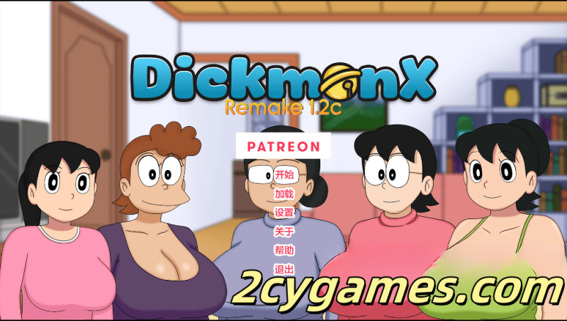 [PC+安卓][日系SLG/汉化/动态] 盯裆猫重制 [v1.2c] DickmonX Remake [1G]-2cygames