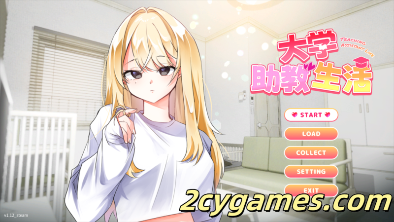[PC] [互动SLG/官中/动态] 大学助教生活 Teaching Assistant Life v1.12 官方中文版 [1.04G/全CV]-2cygames