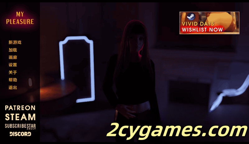 [PC+安卓][欧美SLG/汉化/动态] 我的荣幸 [v1.0 Elite] My Pleasure [5.17G]-2cygames