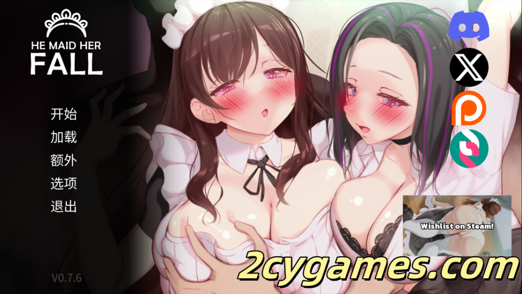 图片[1]-[PC+安卓][日系SLG/官中/NTR] 妈妈为何这样 [v0.7.6] He Maid Her Fall [8.17G]-2cygames