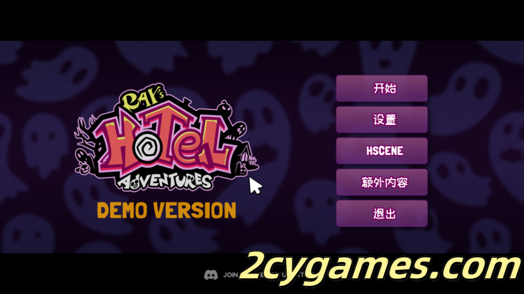 图片[1]-[PC][日系SLG/官中/动态]雷的酒店奇遇 Ray’s Hotel Adventures Ver1.0 官方中文版 [1.08G/CV]-2cygames