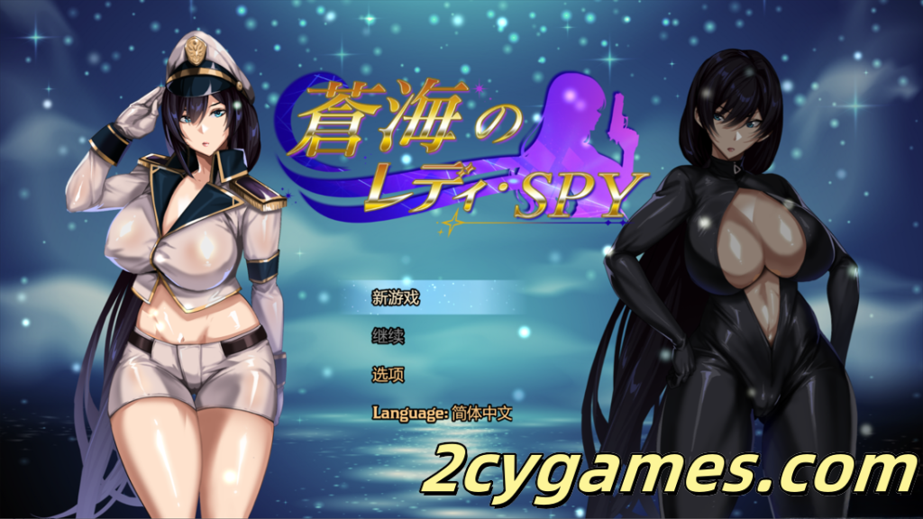 图片[1]-[PC+安卓joi][日系RPG/官中/动态]苍海女士·间谍 Lady Spy of the Azure Sea Ver.0.1.0 官方中文版[645M]-2cygames