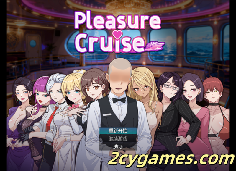 [PC+安卓joi] [日系RPG/官中/无码]欲望之轮 Pleasure Cruise v25.12.28 官方中文步兵版[898M]-2cygames