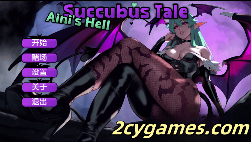 图片[1]-[PC+安卓][日系SLG/官中/动态] 魅魔故事：艾尼的地狱 [v1.0] Succubus Tale: Aini’s Hell [951M]-2cygames