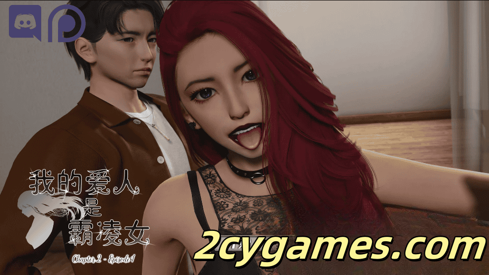图片[1]-[PC+安卓][亚洲SLG/汉化/动态] 我的爱人是霸凌女 我的恶霸女友 [Ch2 Ep1] My Bully Is My Lover [12.3G]-2cygames