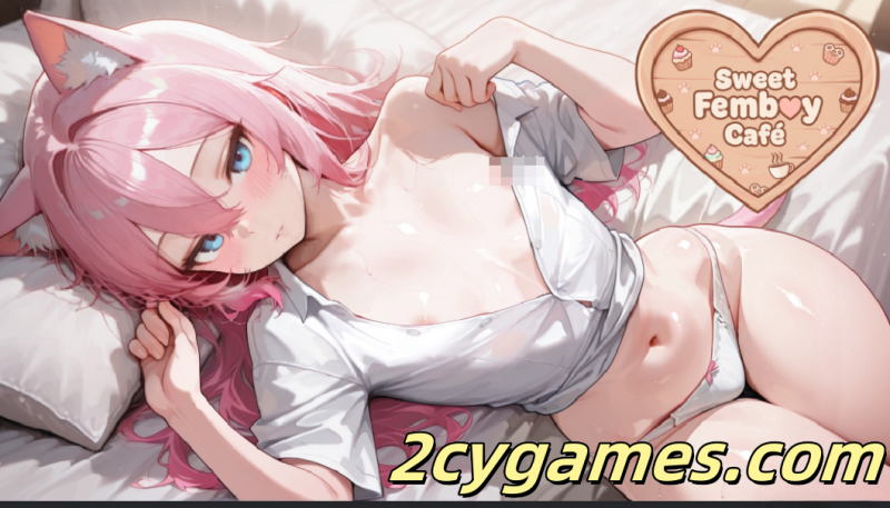 [PC+安卓][日系SLG/官中/兽耳/伪娘] 甜美伪娘咖啡馆 Sweet Femboy Cafe v0.1 官方中文版 [507M]-2cygames