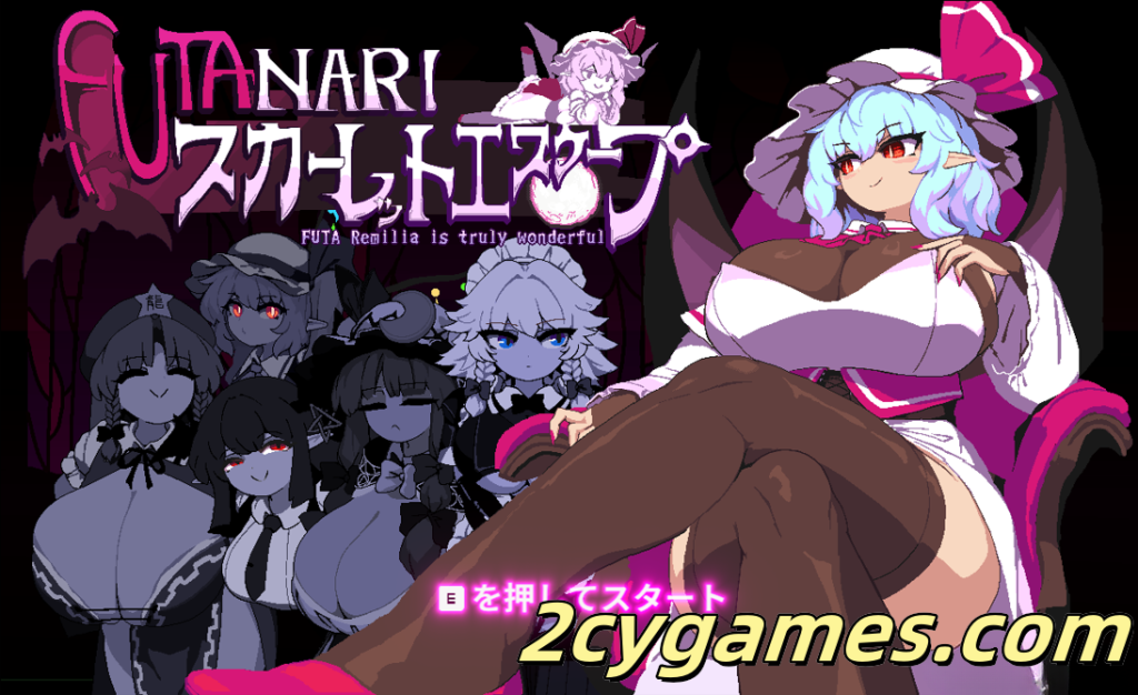 图片[1]-[PC] [日系精品ACT/官中/全动态]绯红逃亡 スカーレットエスケープ Demo 官方中文版[3.38G]-2cygames