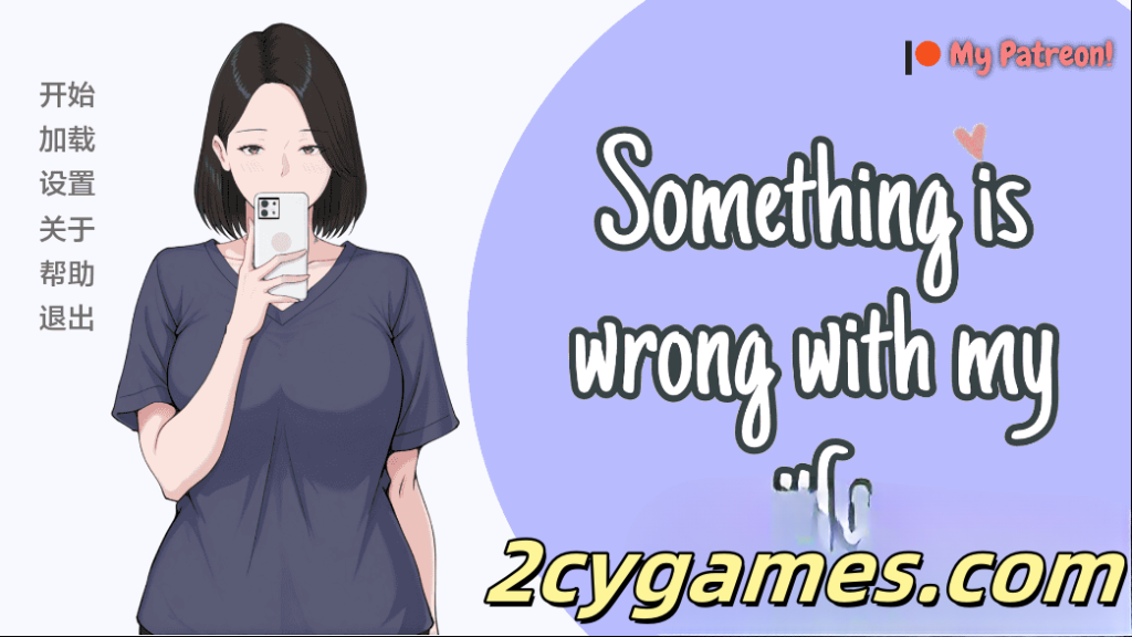 图片[1]-[PC+安卓][日系SLG/汉化/动态] 我老婆有点不对劲 [v1.0] Something Is Wrong with My Wife [803M]-2cygames