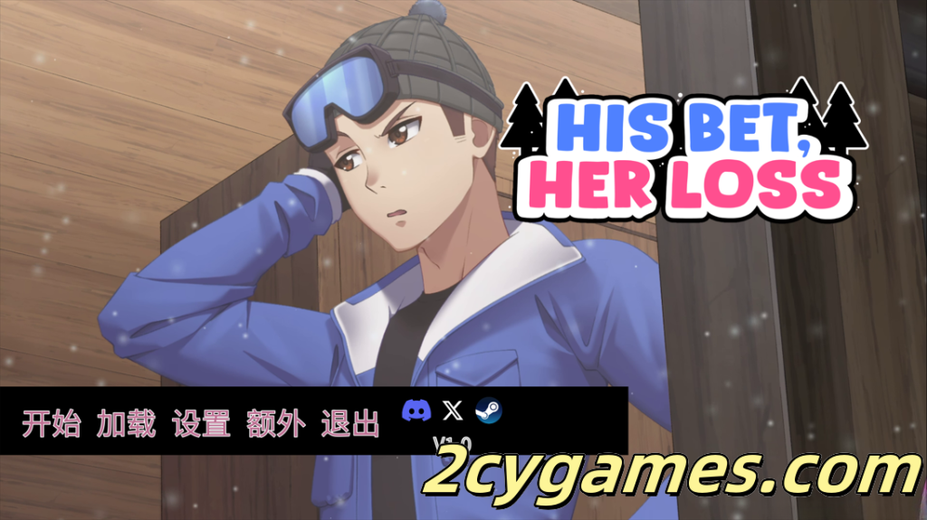 图片[1]-[PC][互动SLG/官中/NTR]押上本人女朋友 他的赌注，她的代价 His Bet, Her Loss v1.0 官方中文步兵版[3.74G]-2cygames