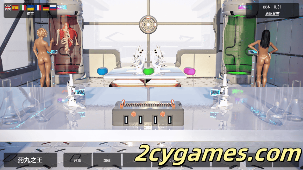 图片[1]-[PC+安卓][欧美SLG/汉化/动态] 丹王 药丸王 药王 [v0.31] Pill King [7.21G]-2cygames