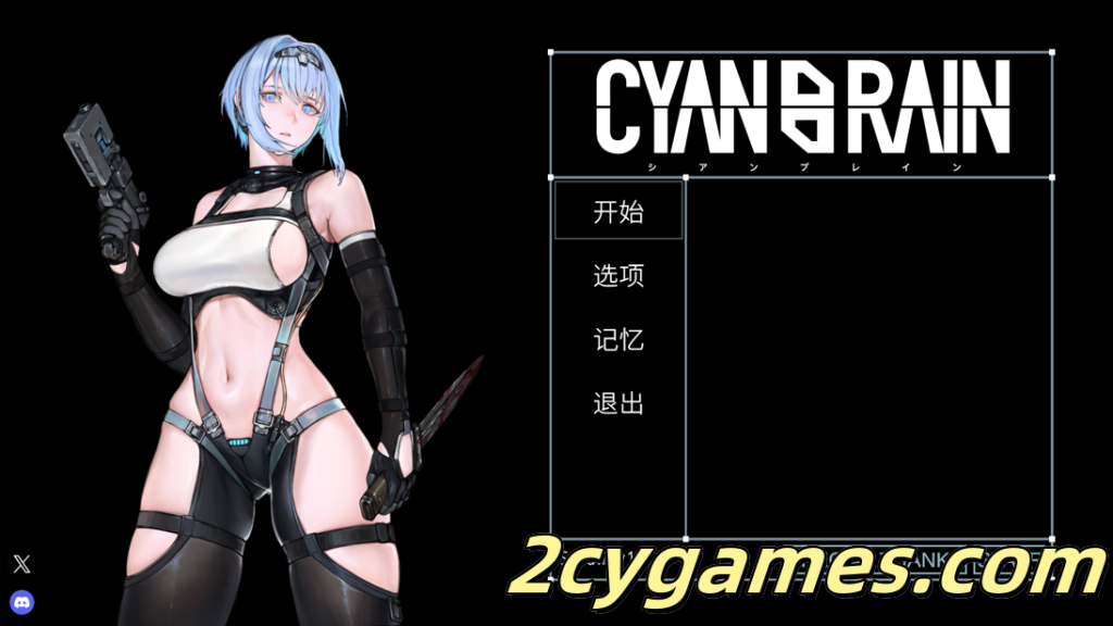 图片[1]-[PC][日系ACT/官中/全动态] 青之脑 青色大脑 CYAN BRAIN Ver1.1.3 官方中文步兵版+存档 [1.62G/CV]-2cygames