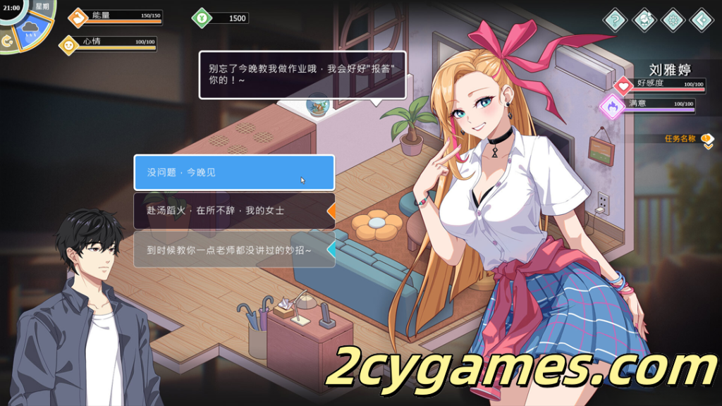 图片[2]-[PC][互动SLG大作/官中/无码]爱与生活：幸福学生 Ver2.01 官方中文步兵版+全DLC[5.69G/CV]-2cygames