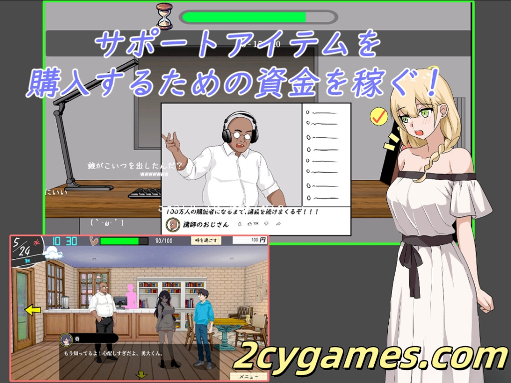 图片[2]-[PC] [互动SLG精品/官中/后宫/NTR]NTR课程 NTRレッスン Ver1.92 官方中文步兵版+DLC[5.33G]-2cygames