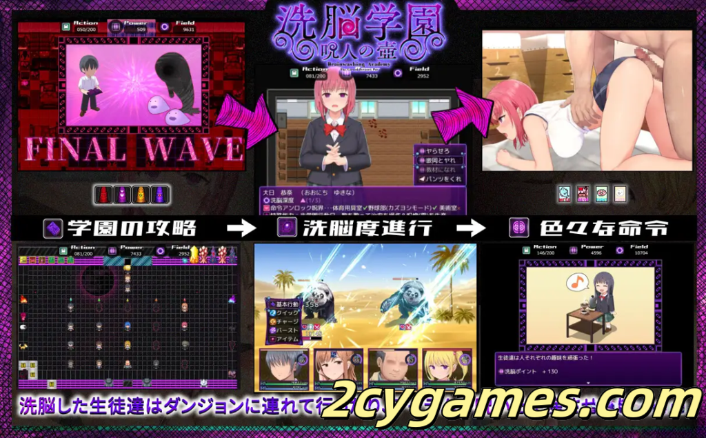 图片[2]-[PC]日系RPG精品/官中/步兵]洗脑学园~咒人之壶~ 洗脳学園 ~呪人の壺~ 官方中文步兵版[2.21G]-2cygames