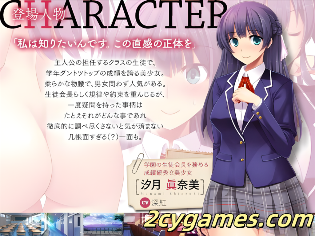 图片[2]-[PC] [日系精品ADV/汉化/抖M]恋与××的女性主宰 恋と××のフェムドム AI汉化内嵌版+全CG存档[652M/CV]-2cygames