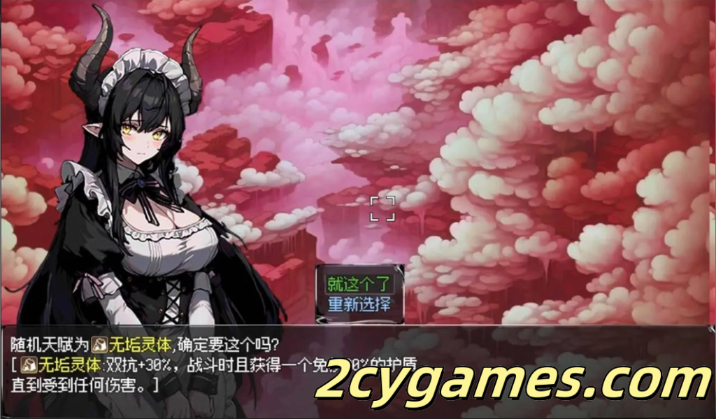 图片[2]-[PC+安卓][日系RPG/官中/步兵]我和龙女妈妈的玄幻之旅 Ver0.316 官方中文步兵赞助版[3.13G]-2cygames