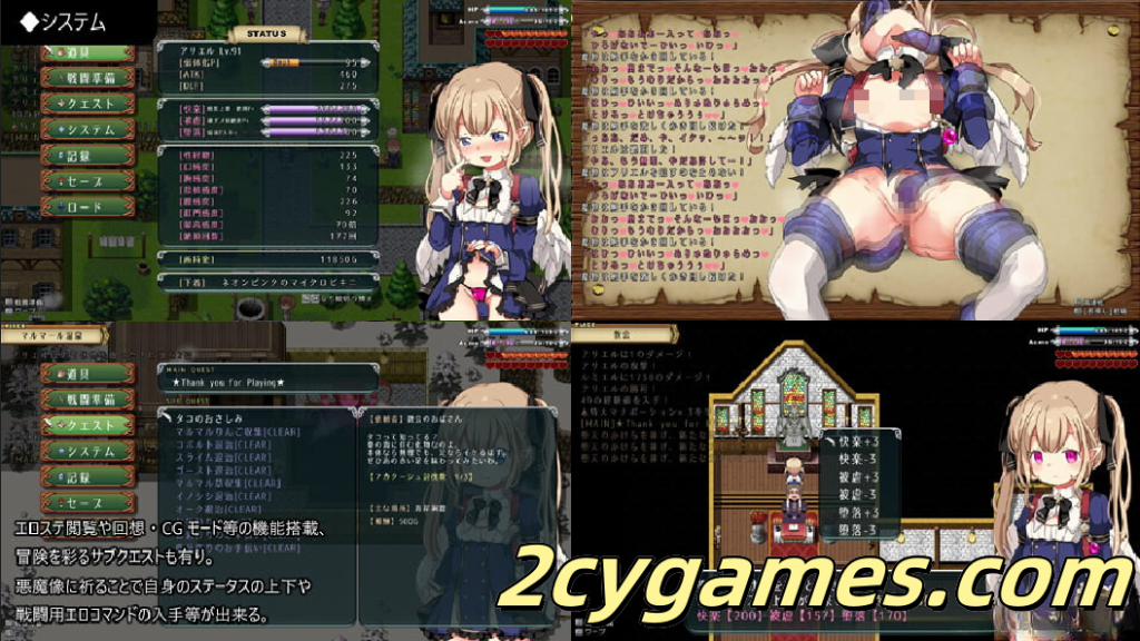 图片[3]-[PC][日系RPG精品/官中/萝莉/异种奸]王国的守护天使 王国の守護天使 v1.02 官方中文步兵版+存档[300M]-2cygames