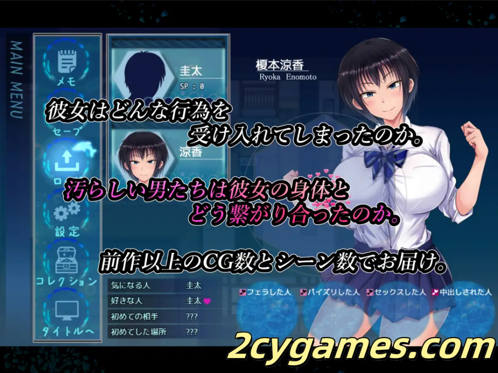 图片[3]-[PC+安卓joi]日系RPG精品/官中/NTR]夏色泡影After 夏色のコワレモノAfter Ver1.01 官方中文步兵版[2.69G]-2cygames