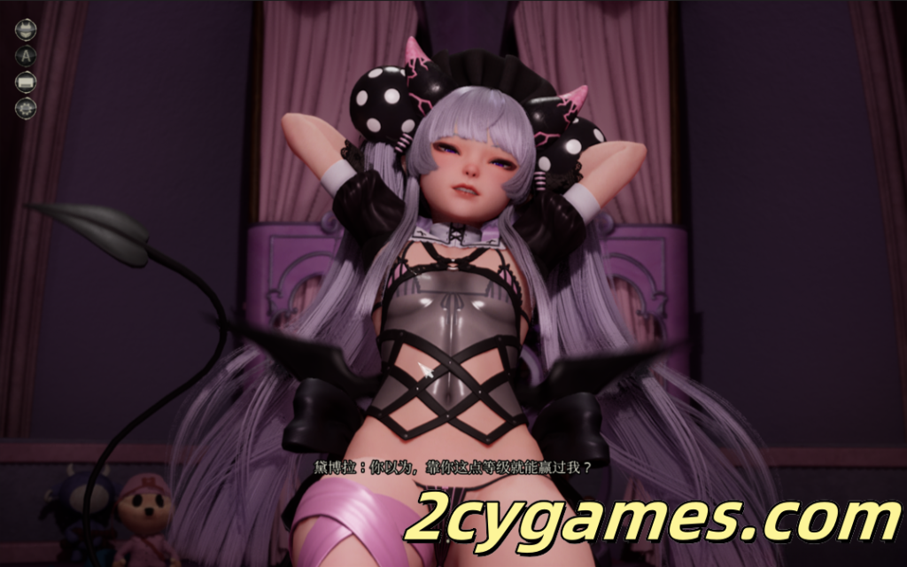 图片[3]-[PC][亚洲风3D/官中/抖M]魔女的侵袭：黛博拉的房间 Deborah’s Room Ver0.3 官方中文版[3.06G/全CV]-2cygames